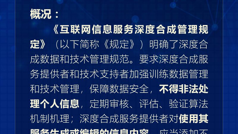 成都弱电系统集成：揭秘优质服务商的评判标准