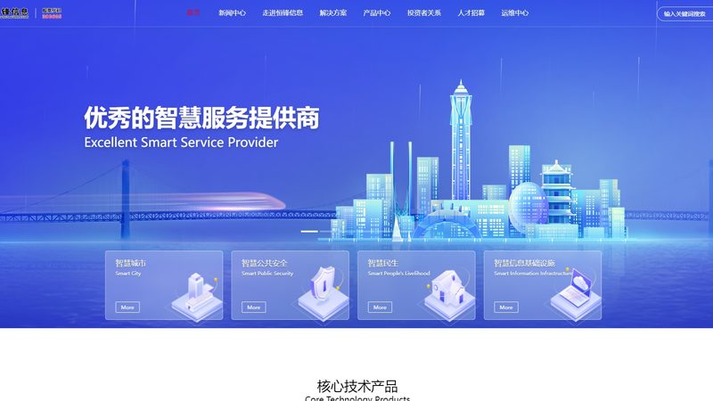 信息系统集成报价单模板：如何准确评估项目成本**