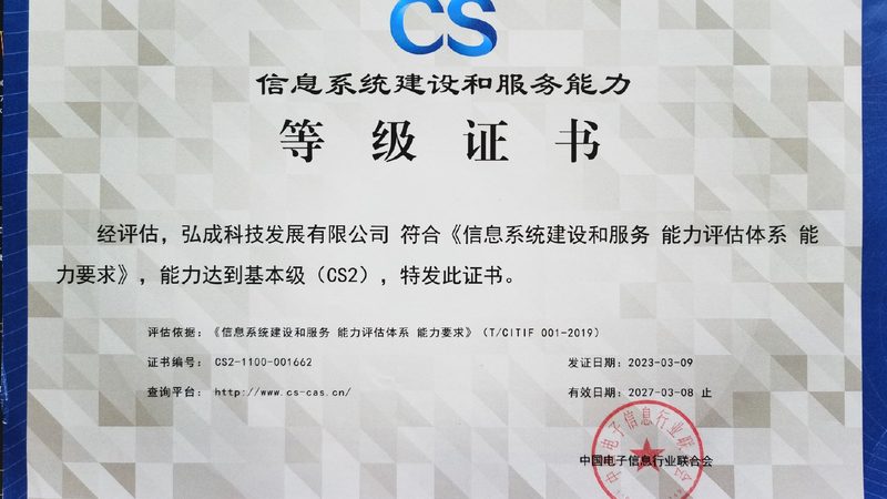 股权比例：科技公司联合创始人背后的权力游戏