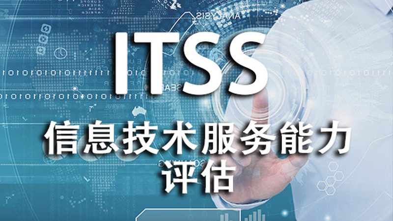 企业信息化建设，如何选择本地信息系统集成商？**
