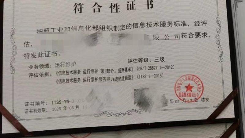 网络维护操作步骤：新手入门指南