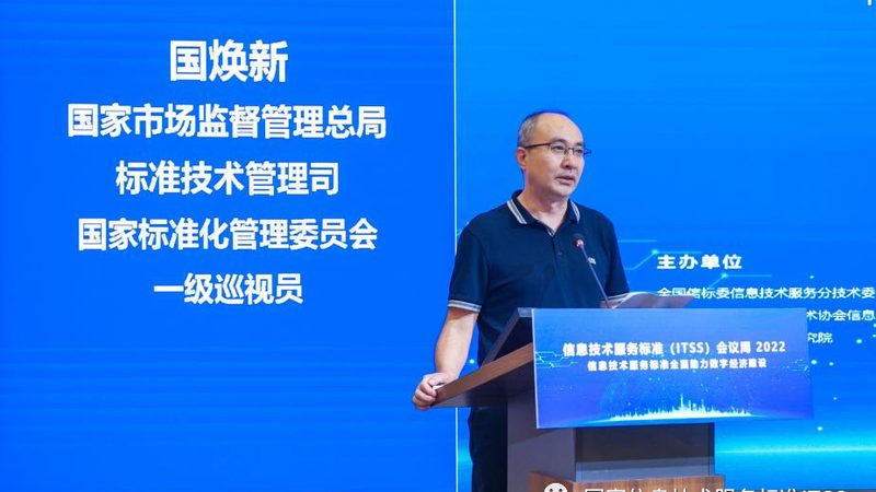 IT外包驻场服务：揭秘企业稳定运行的守护者